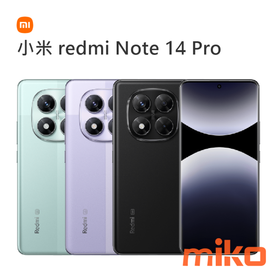 Redmi 紅米 Note14 Pro 5G